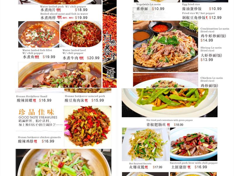 Hunan Chef Menu