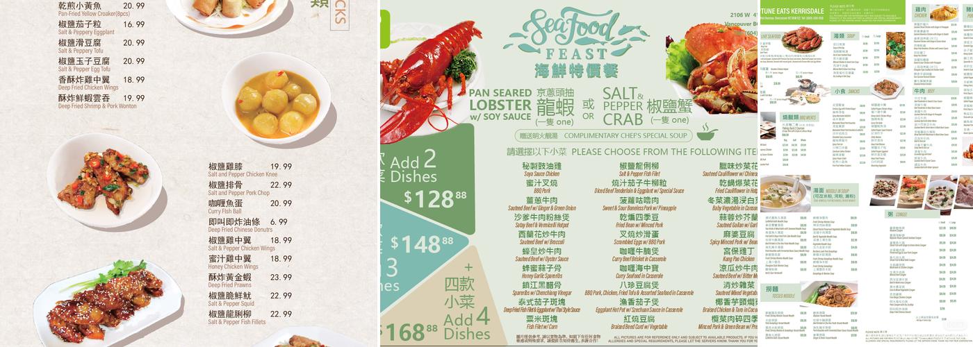 Neptune Eats Kerrisdale 凤鸣 Menu