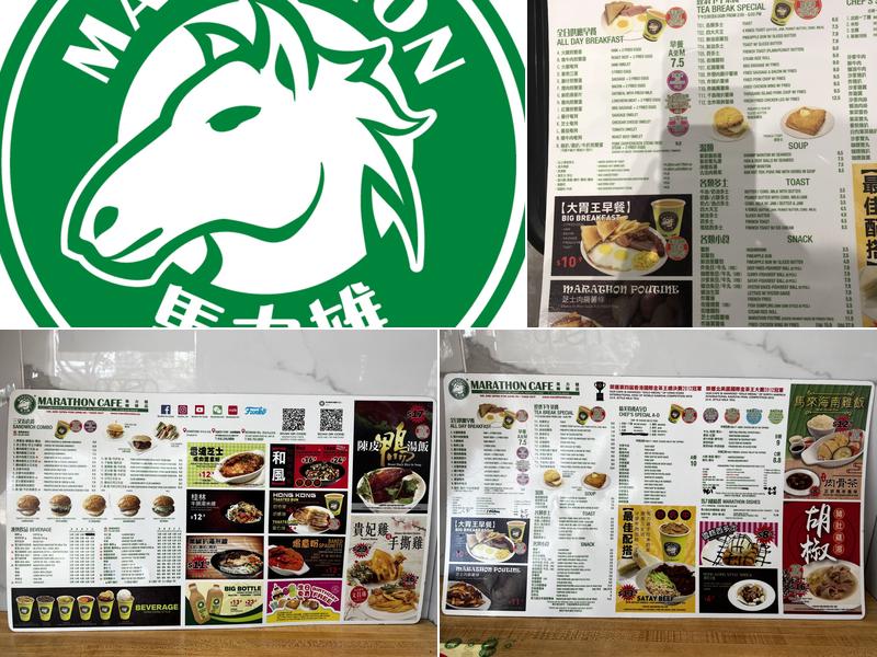 Marathon Cafe North York Menu