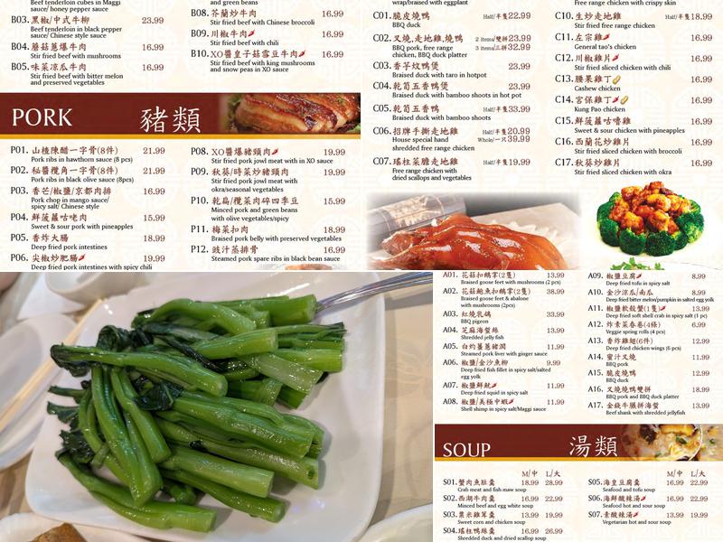 Uncle Wing's Kitchen 榮記海鮮小炒 Menu