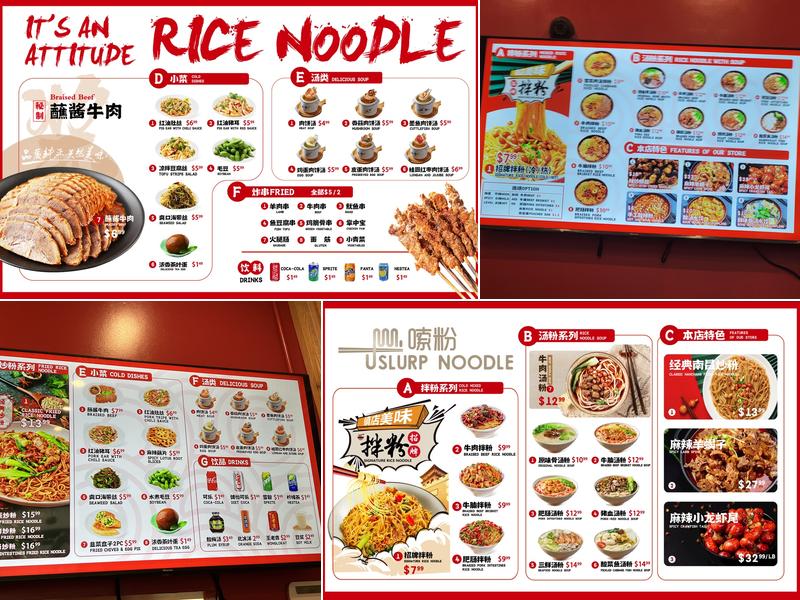 Slurp Noodle 嗦粉 Menu