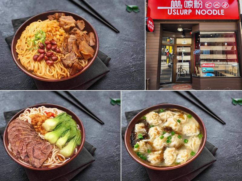 Slurp Noodle 嗦粉