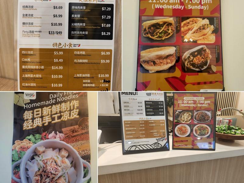 Wowow Delight 渥渥马凉皮 Menu