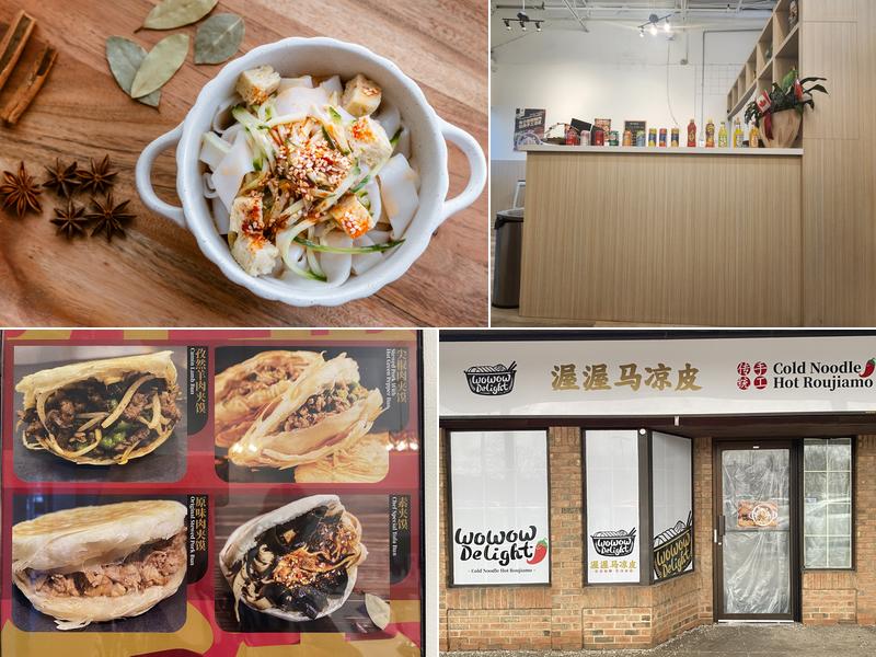 Wowow Delight 渥渥马凉皮