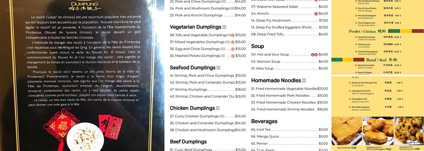 Harbin Dumpling Menu