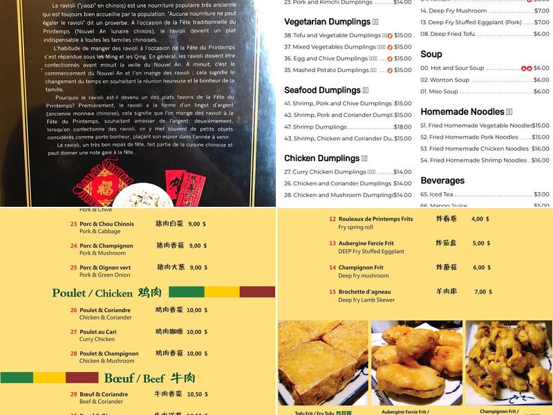 Harbin Dumpling Menu