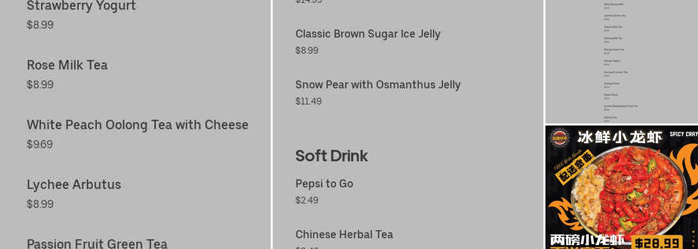 友情客串 Friendship BBQ, Newark Menu