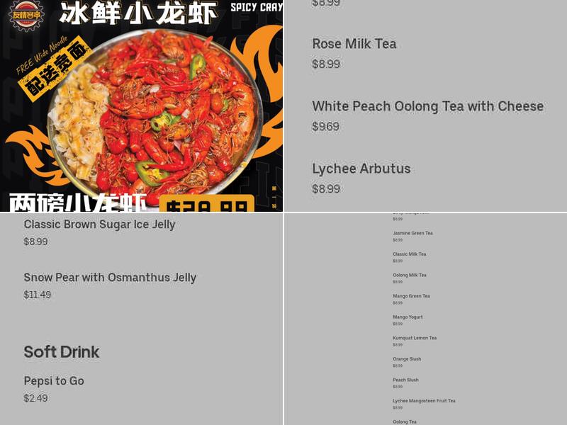 友情客串 Friendship BBQ, Newark Menu