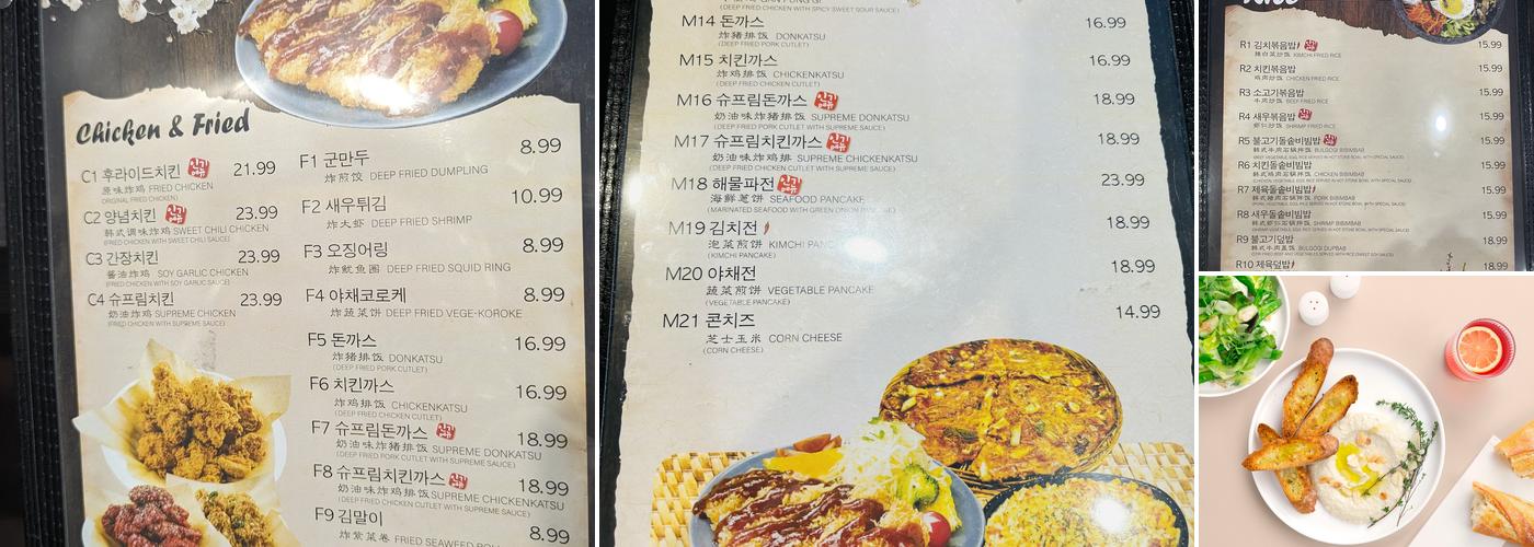 Dangol Menu