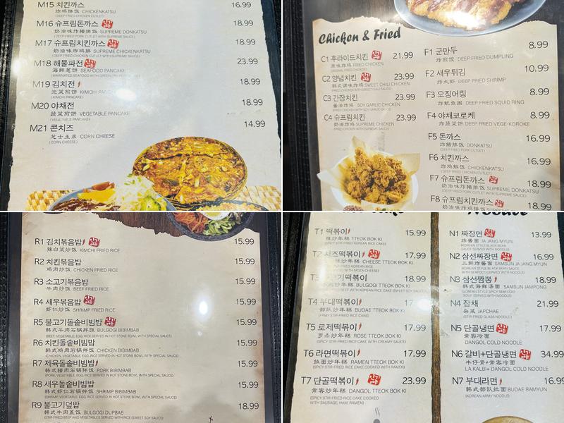 Dangol Menu
