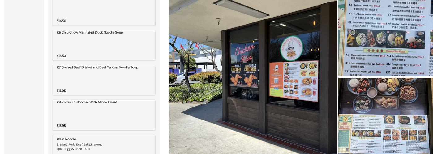 Yummy Hainan Chicken Menu