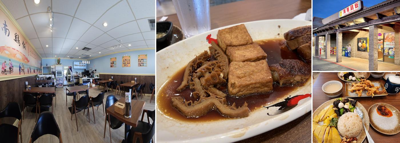 Yummy Hainan Chicken