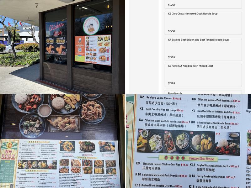 Yummy Hainan Chicken Menu