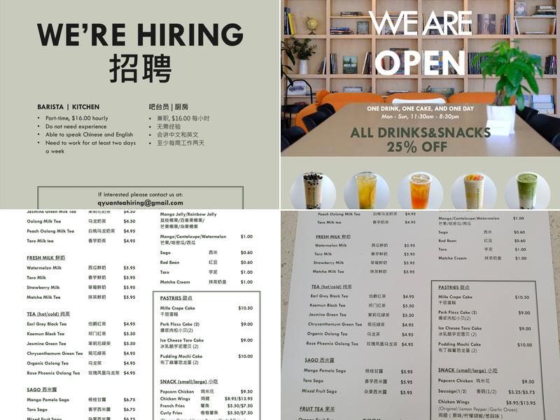 QYUANCHA TEASHOP 峑茶 Menu