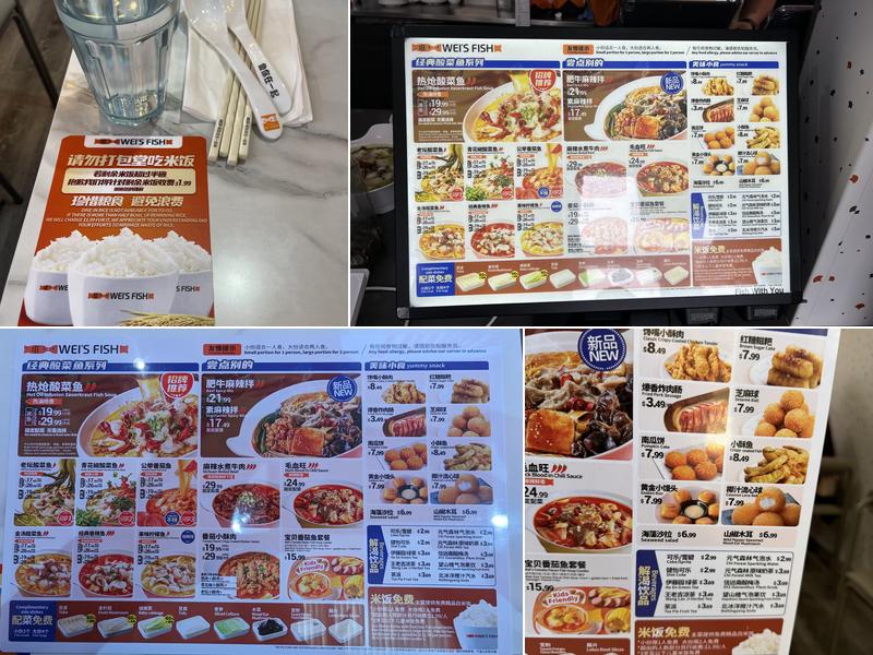 Wei's Fish Menu