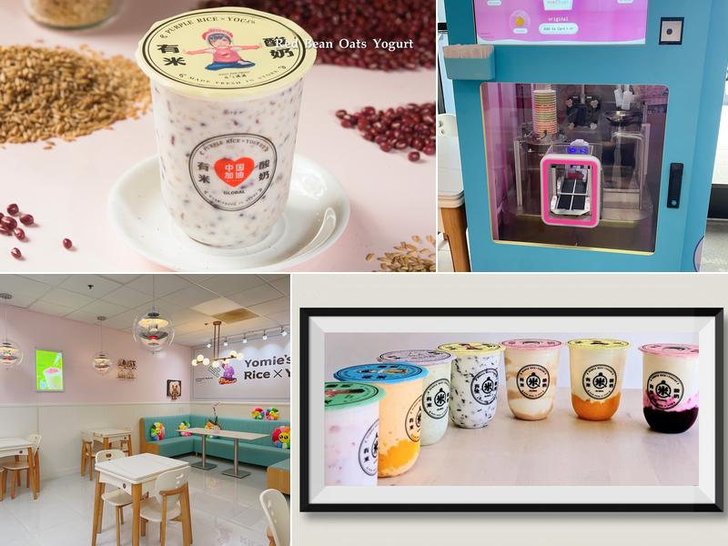 Yomie's Rice X Yogurt （RSM）