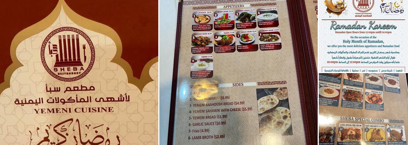 Sheba Restaurant Menu