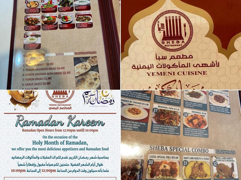Sheba Restaurant Menu