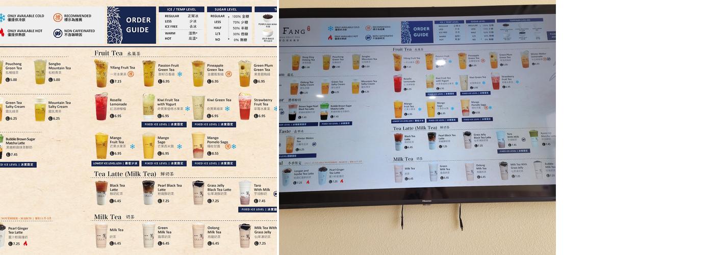Yi Fang Menu