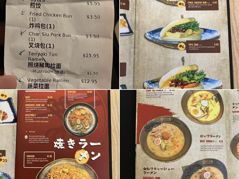 ICHIDDO RAMEN Menu