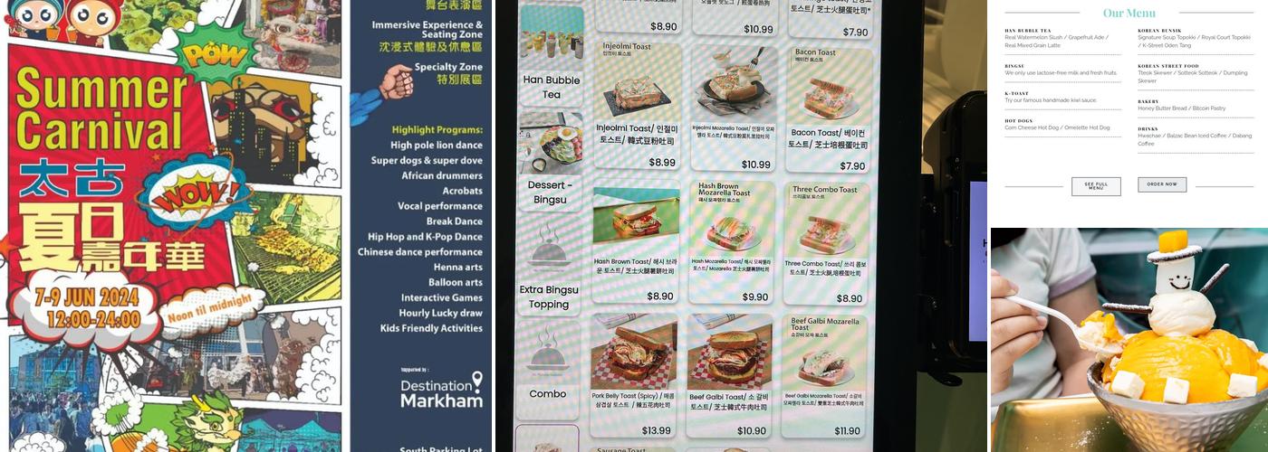 hanbingo 한빙고 Menu