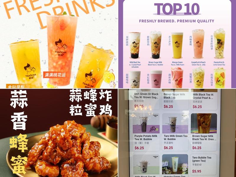 Tsaocaa Richmond Menu