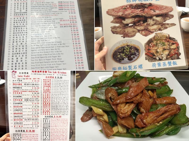 Tou Lok Kitchen Menu