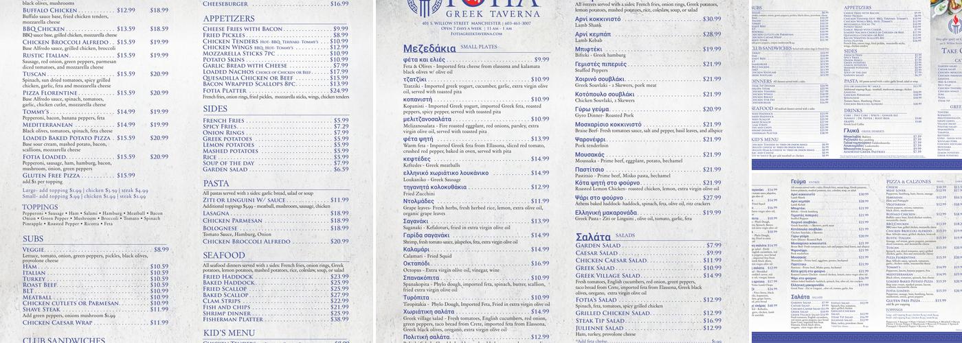 Fotia Greek Taverna Menu