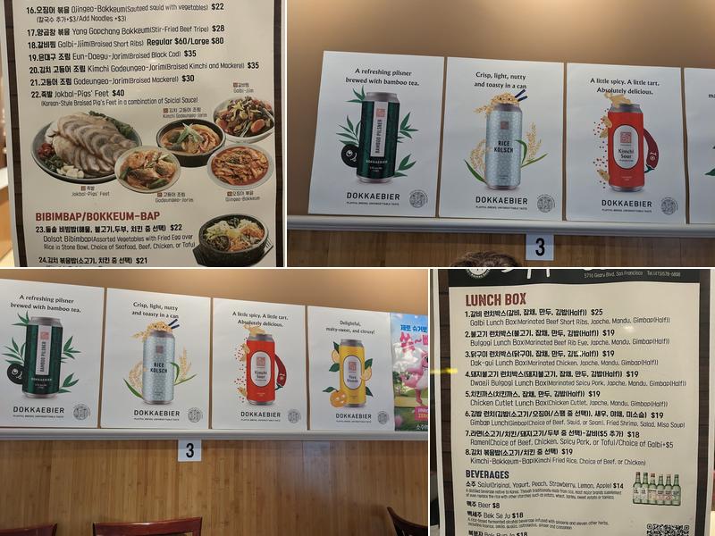 Sonamu Korean Restaurant Menu