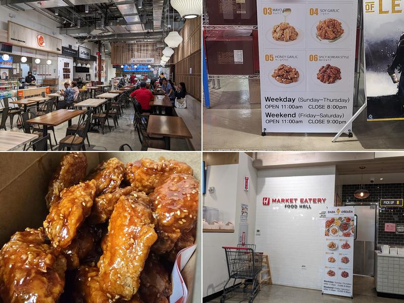 Dada chicken 850 Kamehameha Hwy, Pearl City