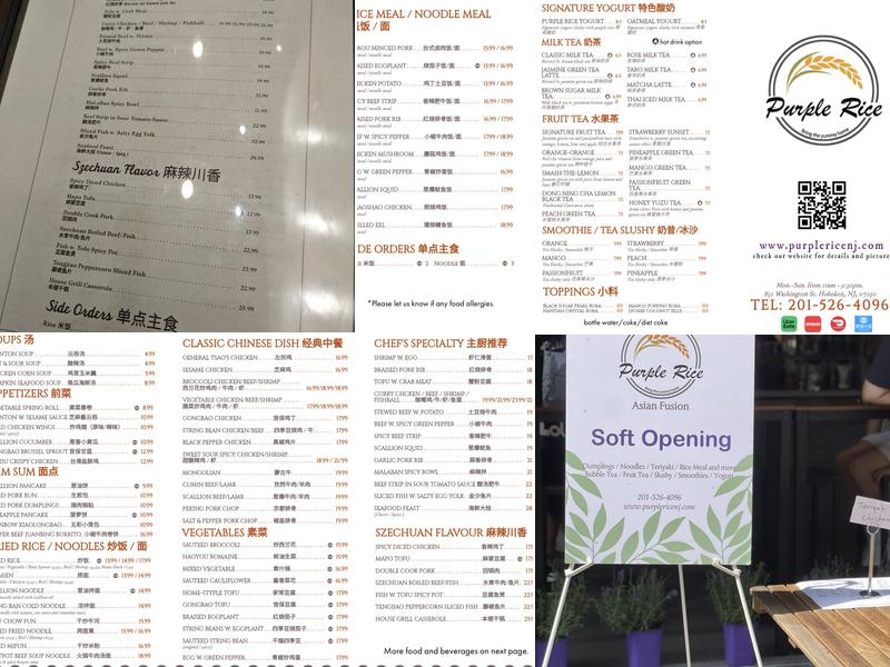 Purple Rice Menu