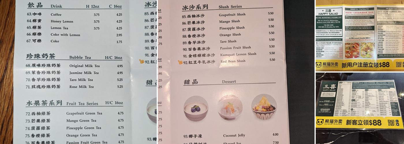 Happy Salad 三喜餐厅 Menu