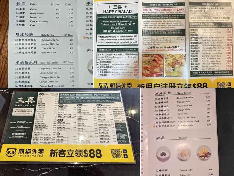 Happy Salad 三喜餐厅 Menu