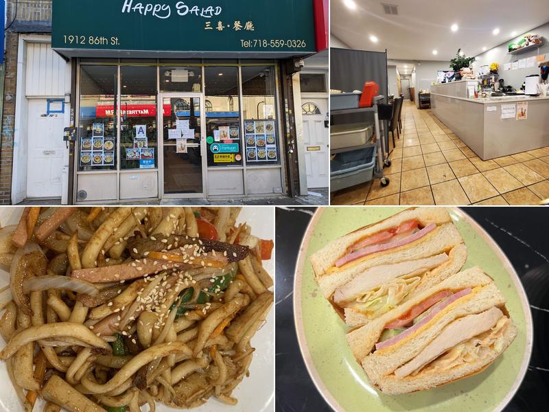 Happy Salad 三喜餐厅