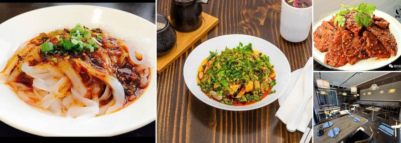 Dun Huang 敦煌兰州拉面