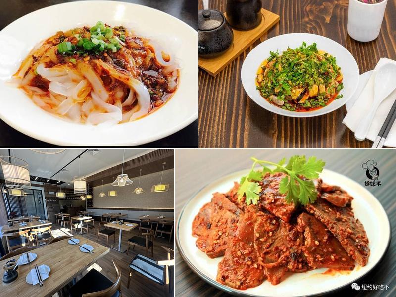 Dun Huang 敦煌兰州拉面