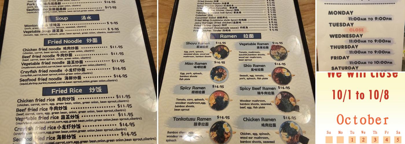 OK NOODLE Menu
