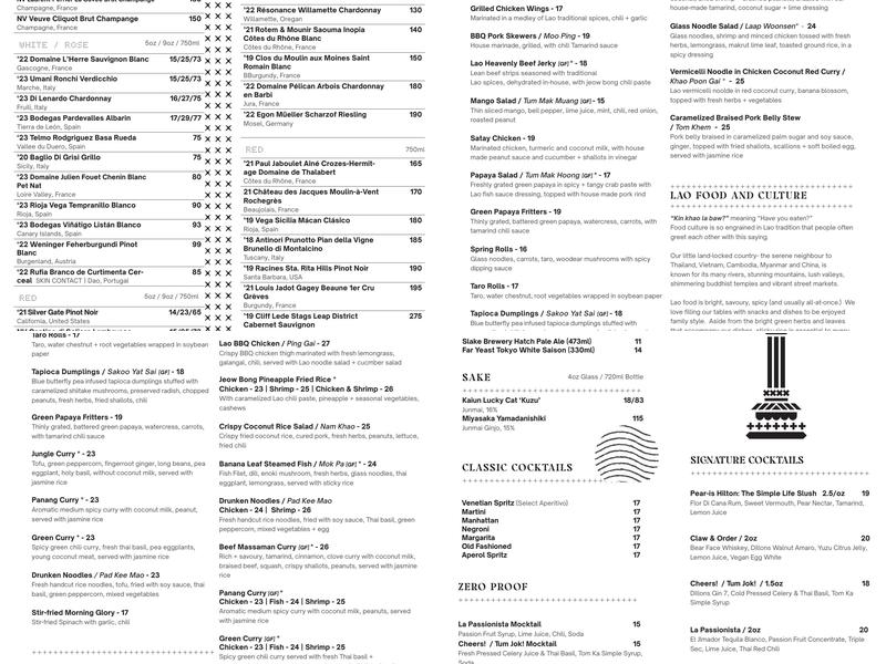 Lao Lao Bar Menu
