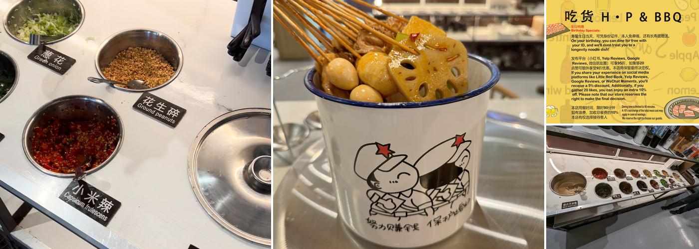 吃货 Hot pot & BBQ Menu