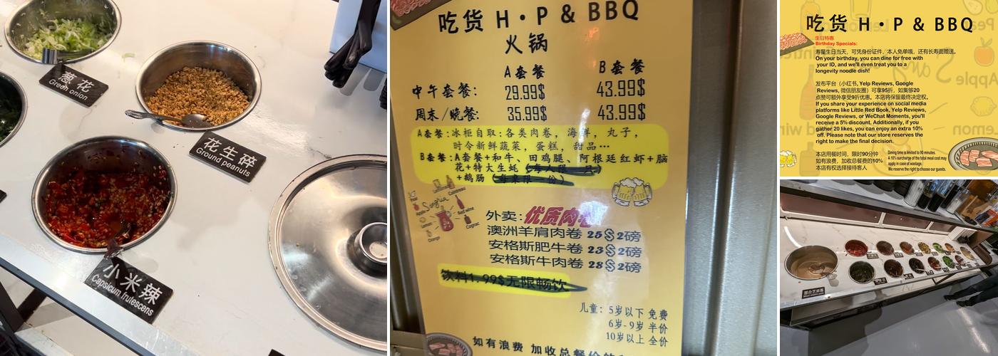 吃货 Hot pot & BBQ Menu