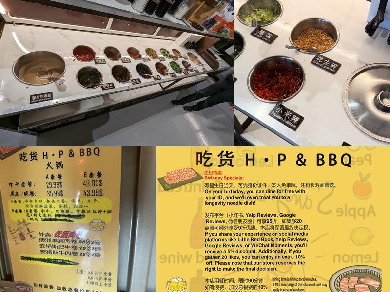 吃货 Hot pot & BBQ Menu