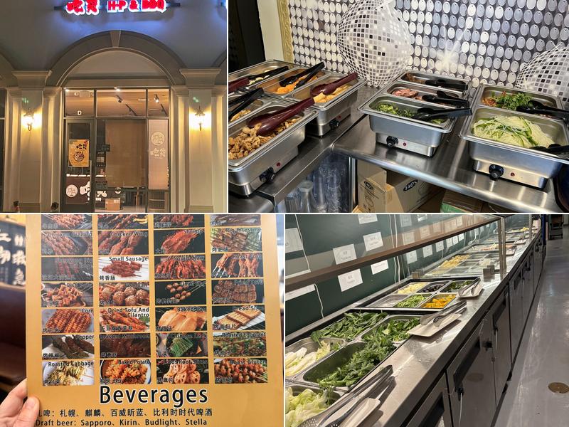 吃货 Hot pot & BBQ