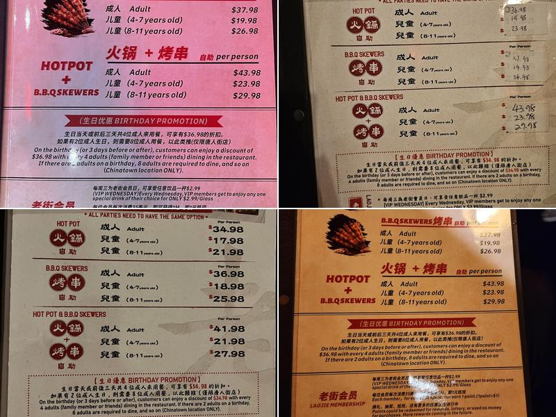 LaoJie Hotpot Manhattan | 老街火锅 | 曼哈顿火锅 Menu