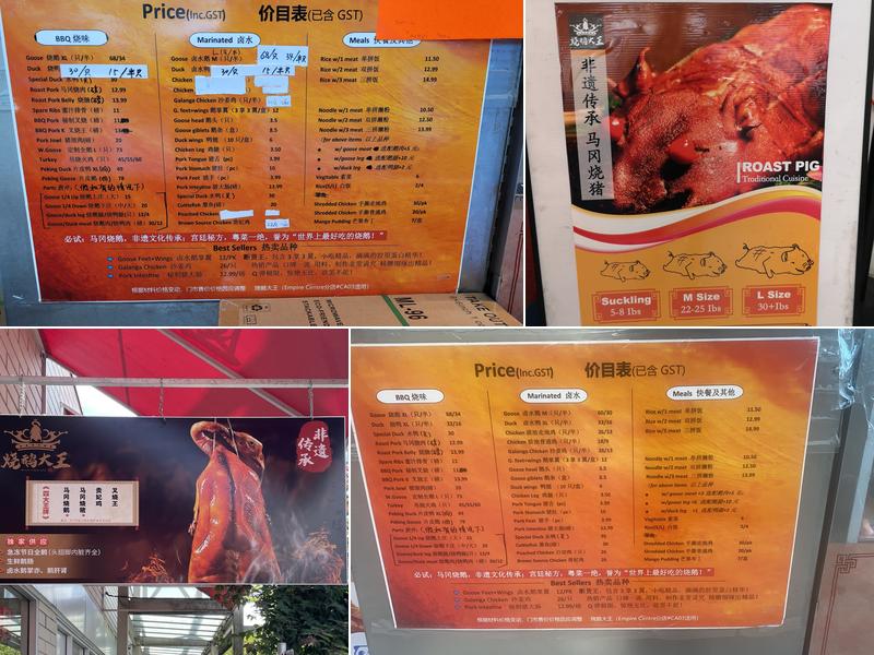 RGK BBQ Richmond Menu