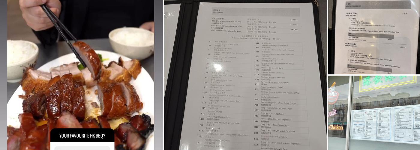 The One BBQ Kitchen 一哥燒臘廚房 Menu