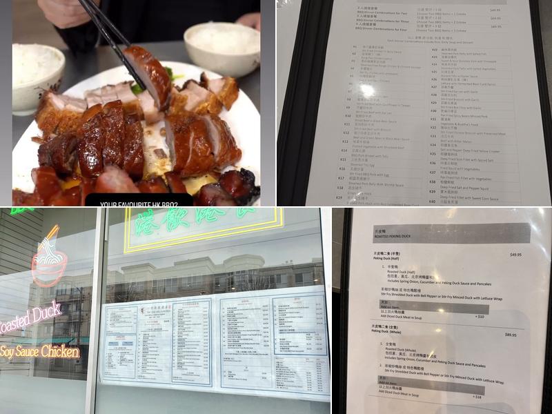 The One BBQ Kitchen 一哥燒臘廚房 Menu