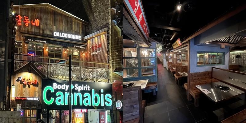 Daldongnae Korean BBQ - Dundas Square 361 Yonge St Second Floor, Toronto