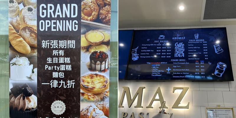 Aromaz Cake & Pastry Menu