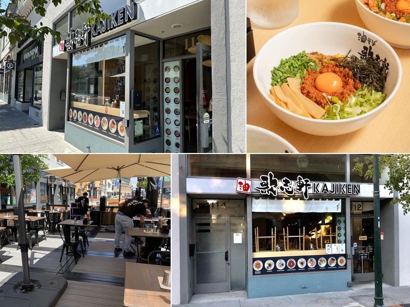 Kajiken 112 S B St, San Mateo