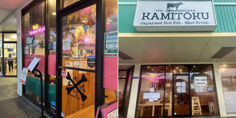 Kamitoku Japanese Hot Pot